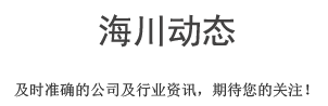 9游会登录注册