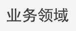 继续浏览同栏目条目通常按更新顺序排列